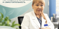 После 60 жизнь продолжается — с любимыми делами, встречами и планами - Министерство здравоохранения РС(Я)