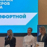 Наградили волонтёров городской среды - Газета Заря