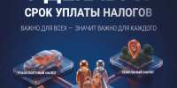 nHRmwE9E6ANP36oq3fELc-7OByfoLPbA48azqudy_At9feJjhR5RuQzTnHekNpl6IVnR-scpUhPlEp8XRiQy4Bfw.jpg - Городской округ Отрадный
