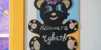 Картинка - Regions.Ru