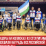 пост 2 - Cityopen.ru