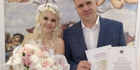   - Управление юстиции