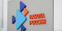 Более 10,6 тысячи сахалинцев нашли работу при поддержке Кадрового центра - Sakhpress.Ru