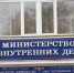 Избил и угрозами заставил перевести деньги: дерзкий грабитель задержан в Саяногорске - Абакан 24