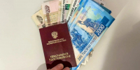 Картинка - Regions.Ru