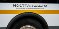 Картинка - Regions.Ru