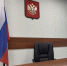 В Санкт-Петербурге мужчина признан виновным в совершении преступления против половой неприкосновенности девочки - Следственный комитет