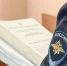 Тематическое фото УМВД России по Магаданской области - MagadanMedia.Ru