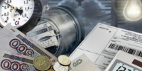 Информация для жителей Поспелихинского района!. - Поспелихинский район