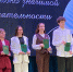 Юным полевчанкам вручили губернаторскую премию - Polevskoy24.Ru