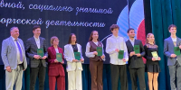 Юным полевчанкам вручили губернаторскую премию - Polevskoy24.Ru