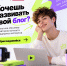 Стартовал шестой сезон Всероссийского проекта «ТопБЛОГ» - КемГИК