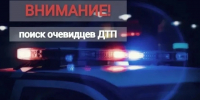 Полиция Саратова просит откликнуться очевидцев аварии в Гагаринском районе - Комсомольская правда