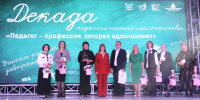 пресс-служба Заксобрания Забайкалья - Забайкальский рабочий