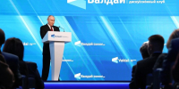 Льготная ипотека позволила прекратить отток населения с Дальнего востока – Путин - Забайкальский рабочий