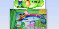 В детском саду №61 прошло  мероприятие, посвящённое бабушкам и дедушкам воспитанников - Комитет образования г. Чита