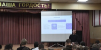 В Алтайском государственном колледже прошла лекция-встреча с лектором проекта «Знание» обсудили дипфейки и манипуляции с помощью ИИ - Алтайский государственный колледж