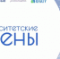 КнАГУ впервые проведёт «Университетские смены» для детей участников СВО - КнАГУ