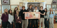 Будущие финансисты из колледжа АлтГУ посетили Музей Банка России и подержали в руках самую большую купюру - Колледж АлтГУ