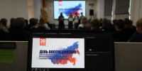 «Донбасс. Дети»: кинопоказ ко Дню воссоединения новых регионов с Россией - Центральная городская библиотека