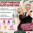 Орловцам «золотого» возраста предлагают танцевать - РИА 57
