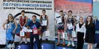 ЧЕТЫРЕ МЕДАЛИ В ОМСКЕ У БОРЦОВ ЦЕНТРА СПОРТИВНОЙ БОРЬБЫ! - Управление физкультуры и спорта г. Новосибирска