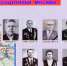 84 года с начала обороны Москвы - НГТУ
