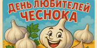 . - Межрайонный медицинский центр