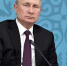 Путин призвал развивать «Золотое кольцо Алтая» - Газета Бийский рабочий