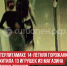пост 4 - Cityopen.ru