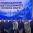 Нажмите для просмотра в полном размере... - Управление образования
