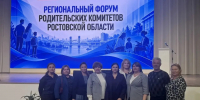 Нажмите для просмотра в полном размере... - Управление образования