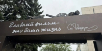 «Детская деревня Робинзона Крузо» вскоре откроется в парке Железноводска - ИА Победа 26