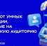 Молодёжи УрФО расскажут, как распознать попытки вербовки - Сосновский район