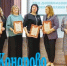 С любовью к маленьким сердцам - Газета Кондрово за неделю