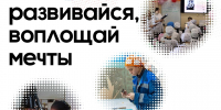 Сегодня в России отмечают День среднего профессионального образования - Дума городского округа