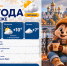 Воронежцев предупредили о неспокойном магнитном фоне и похолодании - Bloknot-Voronezh.Ru