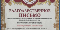 Увеличить - Дума Ханты-Мансийского АО