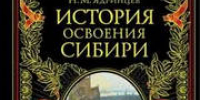 1 1d8c7 - Библиотеки Саянска
