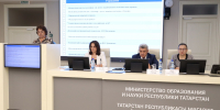 Вопросы противодействия коррупции обсудили на комиссии при министре образования и науки Республики Татарстан - Комиссия по координации работы по противодействию коррупции