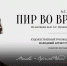 Жителей и гостей Верхневолжья приглашают на мероприятия культуры и спорта - GorodTorzhok.Ru