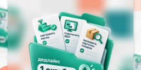 Что изменится в работе с маркировкой с 1 октября - Нанайский район