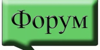 Уважаемые руководители! - Район им. Лазо