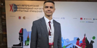 Артур Степанов принимает участие в ​X Санкт-Петербургском международном форуме контрактных отношений - Служба по конкурентной политике и тарифам