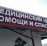 Мэр Шелеховского района попросил не распространять слухи о ситуации в больнице - КП-Иркутск