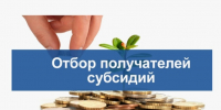 ОБЪЯВЛЕНИЕ. - Мокроусовский муниципальный округ