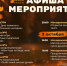 Концерты ко Дню пожилого человека, литературные игры и вечер духового оркестра — в афише Ставрополя. - Администрация Ставрополя