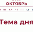 На Госуслугах подали более 4,6 млн заявлений на новую семейную выплату. - Городской округ Заринск