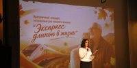 Сегодня в стенах ДК им. В.В. Радула состоялся праздничный концерт, посвященный Международному дню пожилых людей. - Исилькульский район
