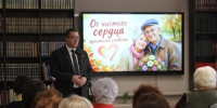 Вечер-встреча «От чистого сердца простыми словами» - Борисоглебская ЦБС